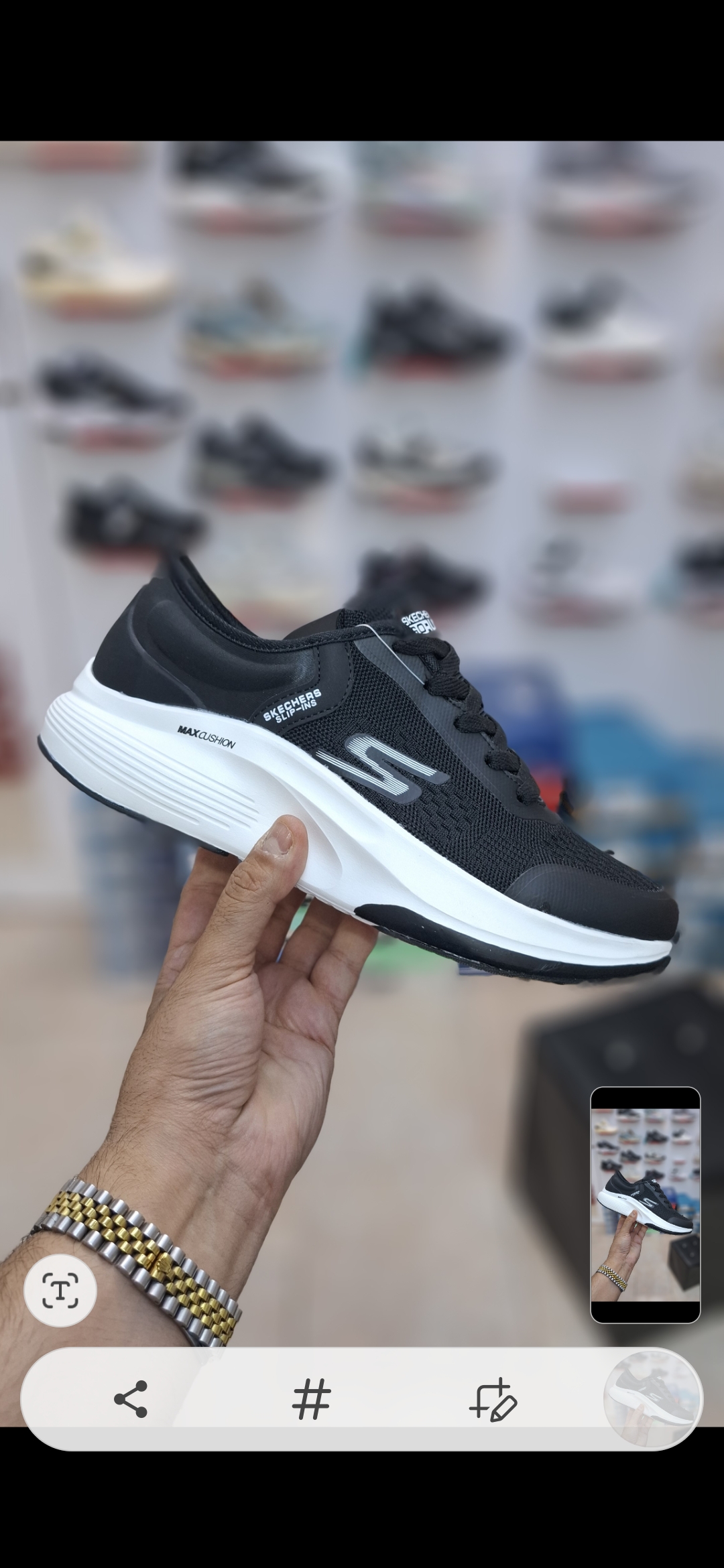 اسکیچرز مردانه و زنانه مکس کوشن